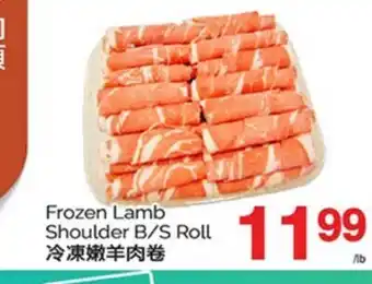 T&T Supermarket FROZEN LAMB SHOULDER B/S ROLL offer