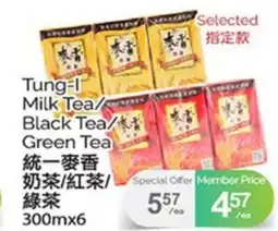 T&T Supermarket TUNG-I MILK TEA/BLACK TEA/GREEN TEA, 300MX6 offer