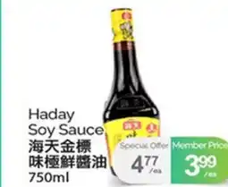 T&T Supermarket HADAY SOY SAUCE, 750 ML offer