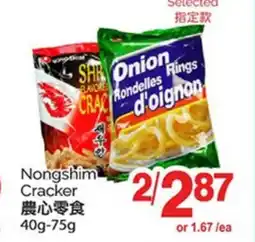 T&T Supermarket NONGSHIM CRACKER, 40g-75g offer