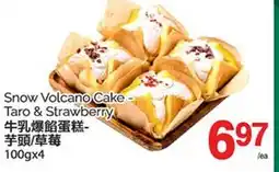 T&T Supermarket SNOW VOLCANO CAKE-TARO & STRAWBERRY, 100GX4 offer