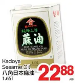 T&T Supermarket KAGOYA SESAME OIL, 1.65l offer