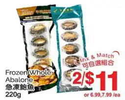 T&T Supermarket FROZEN WHOLE ABALONE, 220 G offer