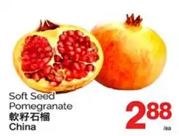 T&T Supermarket SOFT SEED POMEGRANATE offer