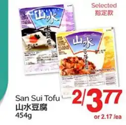 T&T Supermarket SAN SUI TOFU 454g offer