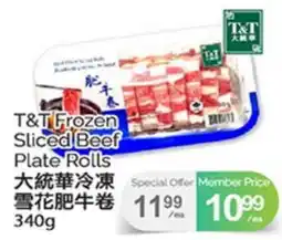 T&T Supermarket T&T FROZEN SLICED BEEF PLATE ROLLS, 340G offer