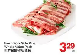 T&T Supermarket FRESH PORK SIDE RIBS WHOLE VALUE PACK offer