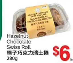 T&T Supermarket HAZELNUT CHOCOLATE SWISS ROLL, 280g offer