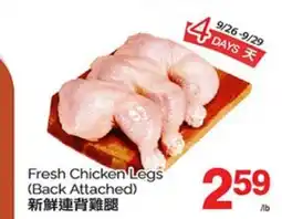 T&T Supermarket FRESH CHICKEN LEGS offer