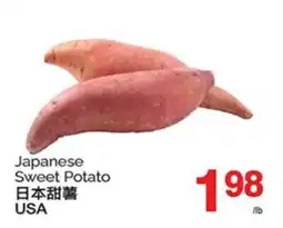 T&T Supermarket JAPANESE SWEET POTATO offer