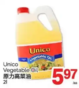 T&T Supermarket UNICO VEGETABLE OIL, 2L offer