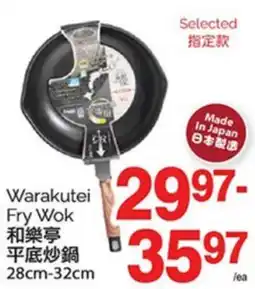 T&T Supermarket WARAKUTEI FRY WOK, 2997-28cm offer