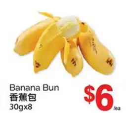 T&T Supermarket BANANA BUN, 30gx8 offer