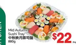 T&T Supermarket MID AUTUMN SUSHI TRAY, 880g offer