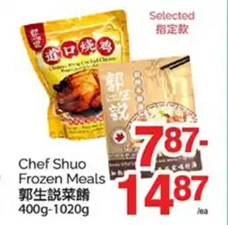 T&T Supermarket CHEF SHUO FROZEN MEALS, 400g-1020g offer