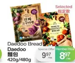 T&T Supermarket PREMIUM CHESTNUT BREAD 420g/480g offer