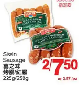 T&T Supermarket SIWIN SAUSAGE, 225G/250G offer