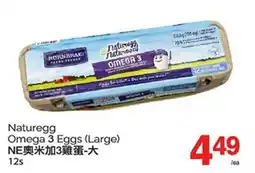 T&T Supermarket NATUREGG OMEGA 3 EGGS, 12S offer