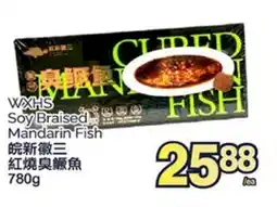 T&T Supermarket WXHS SOY BRAISED MANDARIN FISH 780g offer