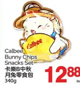 T&T Supermarket CALBEE BUNNY CHIPS-SNACKS SET, 340G offer