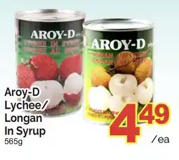 T&T Supermarket AROY-D LYCHEE/LONGAN IN SYRUP, 565g offer
