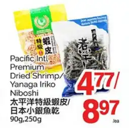 T&T Supermarket PACIFIC INTL PREMIUM DRIED SHRIMP /YANAGA IRIKO NIBOSHI, 90g, 250g offer