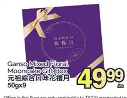 T&T Supermarket GANSO MIXED FLORAL MOONCAKE GIFT BOX, 50GX9 offer