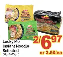 T&T Supermarket LUCKY ME INSTANT NOODLE SELECTED 60GX6, 65GX6 offer