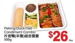 T&T Supermarket PEKING DUCK HALF + CONDIMENT COMBO, 500G offer
