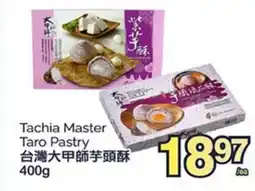 T&T Supermarket TACHIA MASTER TARO PASTRY, 400G offer