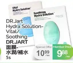 T&T Supermarket DR.JART - HYDRA SOLUTION-VITAL/ SOOTHING, 5's offer