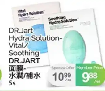 T&T Supermarket DR.JART - HYDRA SOLUTION-VITAL/ SOOTHING, 5's offer
