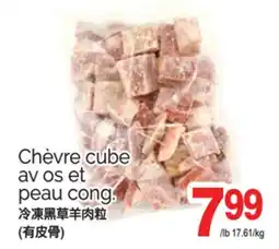 T&T Supermarket CHÈVRE CUBE AV OS ET PEAU CONG offer