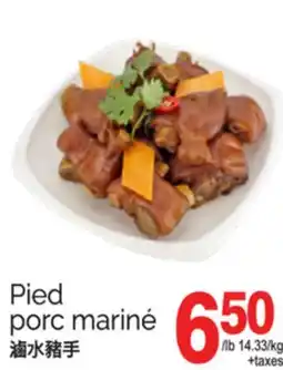 T&T Supermarket PIED PORC MARINÉ offer