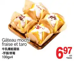 T&T Supermarket GÂTEAU MOCHI FRAISE ET TARO, 100gx4 offer