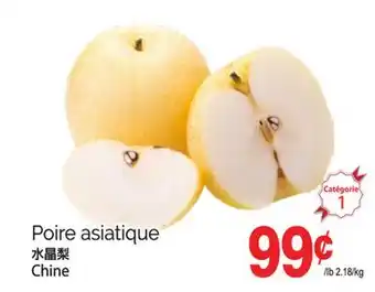 T&T Supermarket POIRE ASIATIQUE offer