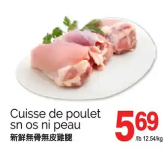 T&T Supermarket CUISSE DE POULET SN OS NI PEAU offer