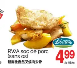 T&T Supermarket RWA SOC DE PORC offer