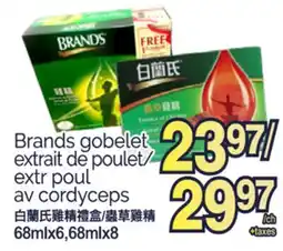 T&T Supermarket BRANDS GOBELET EXTRAIT DE POULET/EXTR POUL AV CORDYCEPS, 68MLX6,68MLX8 offer