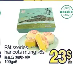 T&T Supermarket PÂTISSERIES HARICOTS MUNG-6S, 100GX6 offer