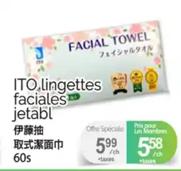 T&T Supermarket ITO LINGETTES FACIALES JETABL, 60S offer