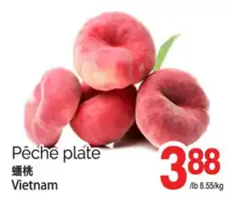 T&T Supermarket PÊCHE PLATE offer