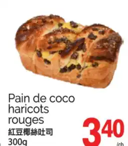 T&T Supermarket PAIN DE COCO HARICOTS ROUGES, 300G offer