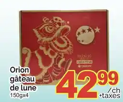 T&T Supermarket ORION GÂTEAU DE LUNE, 150GX4 offer