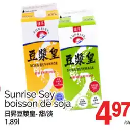T&T Supermarket SUNRISE SOY BOISSON DE SOJA, 1.89L offer