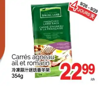 T&T Supermarket CARRÉS AGNEAU AIL ET ROMARIN, 354G offer