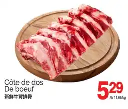 T&T Supermarket Côte de dos De boeuf offer