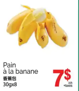 T&T Supermarket PAIN À LA BANANE, 30GX8 offer