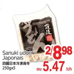 T&T Supermarket SANUKI UDON JAPONAIS, 250GX5 offer