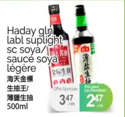 T&T Supermarket HADAY GLN LABL SUPLIGHT SC SOYA/SAUCE SOYA LÉGÈRE,500ML offer